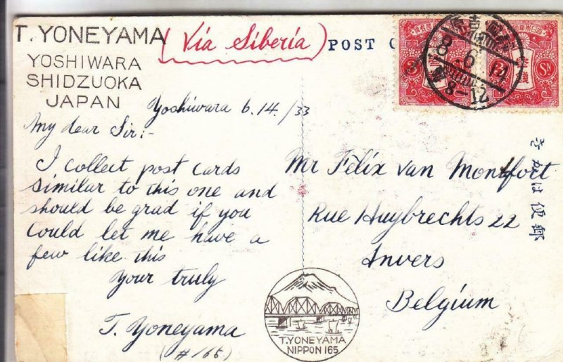 1933, Yoshinaka, Japan to Invers, Belgium, PPC of The View of Urijima (40054)