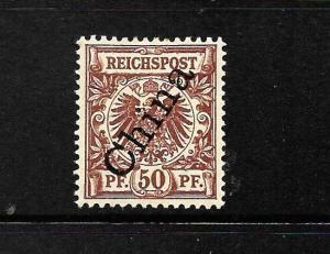 GERMAN  PO CHINA  1898  50pf   CHOCOLATE   MH     SG 12