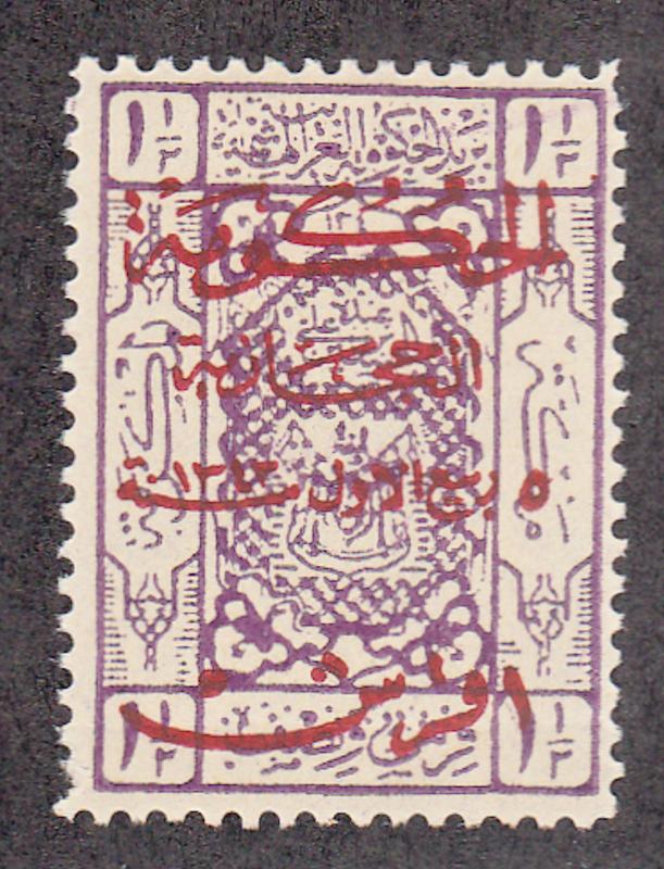 Saudi Arabia-Hejaz - 1925 - SC L156 - LH