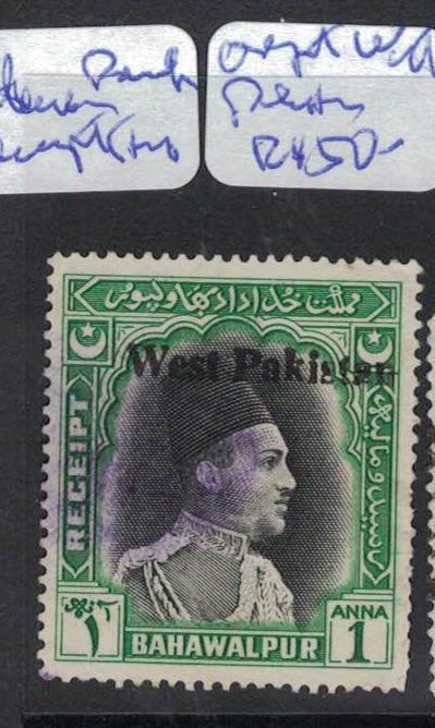 Pakistan Bahawalpur 1A Receipt West Pakistan Opt VFU (1drl)