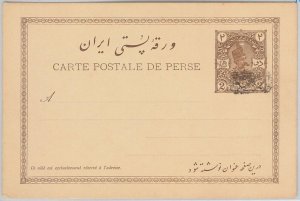 51701 -  IRAQ(N) - POSTAL HISTORY  - POSTAL STATIONERY CARD  -  PC15 B