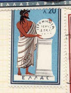 Greece 1950s-60s Early Issue Fine Mint Hinged 20l. NW-06795