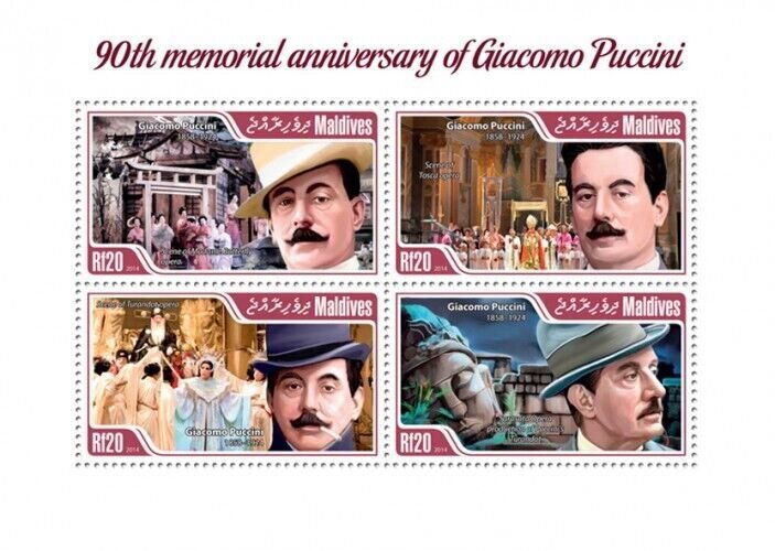 Maldives - 2014 Puccini 90th Anniversary - 4 Stamp Sheet - 13E-105