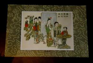 CHINA - PRC, BEAUTIFUL SOUVENIR SHEET, MNH, LOT #44, NICE! LQQK!