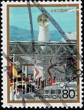 1996 Japan Scott Catalog Number 2527 Used 