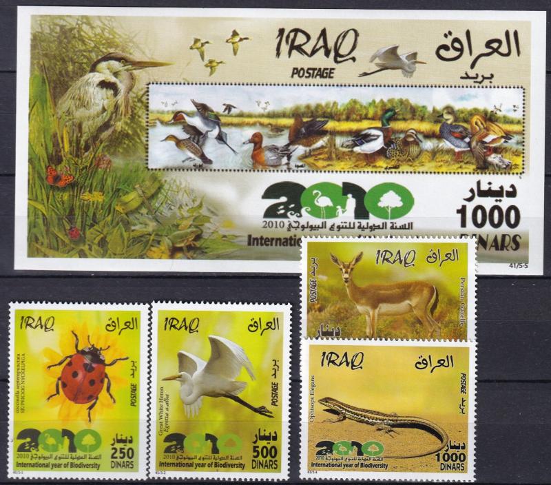 Iraq #1804-8  MNH  CV $8.85  Z202L