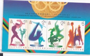 HONG KONG MNH CENTENNIAL OLYMPICS COMMEMORATION S/SHEET STARTS AT 99cts