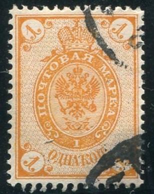 Russia #46  Used (Ru)