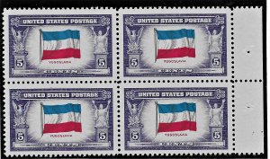 US 1943 Sc. 917a VF/XF NH block with reverse printing of flag colors. APS cert.