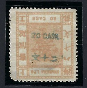 SHANGHAI, *198 INVERTED SURCHARGE
