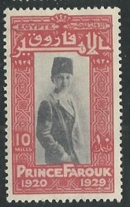 Egypt  |  Scott # 156 - MH