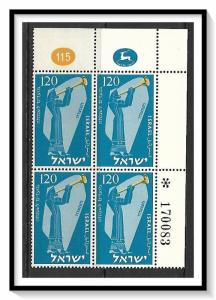 Israel Plate Block #102 New Year MNH