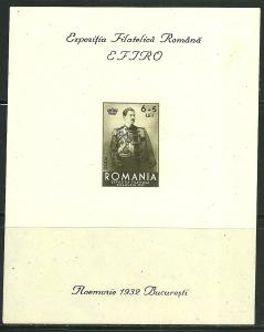 Romania #  B40, Mint Hinge 