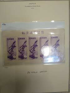 XL item Japan 479a souv sheet used PS: CV $450