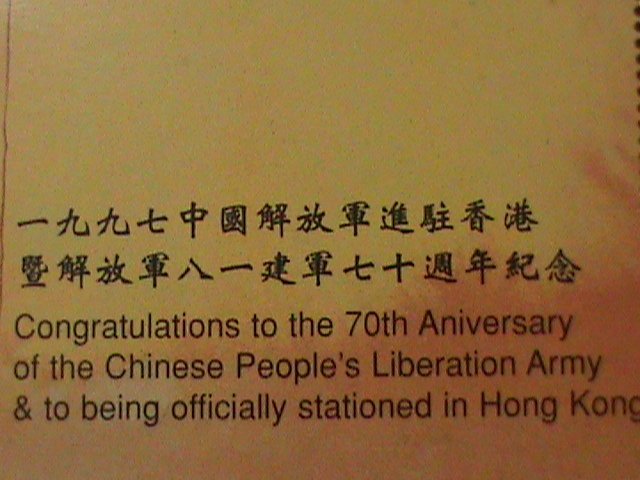 RUSSIA-AIbCHBI- SH-10-PEOPLE'S LIBERATION ARMY STATIONED IN HONG KONG S/S
