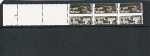 Israel Scott #469a Landscape 0.65L Horiz Strip Misperfed and Blank Stamps MNH!!