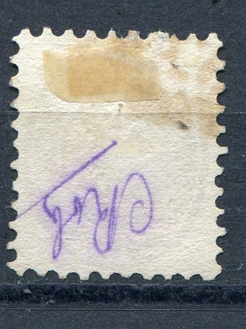 Lombardy  #24  Used  VF - Lakeshore Philatelics