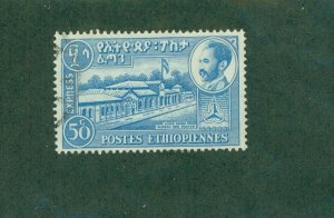 ETHIOPIA E2 USED CV $3.50 BIN $1.50