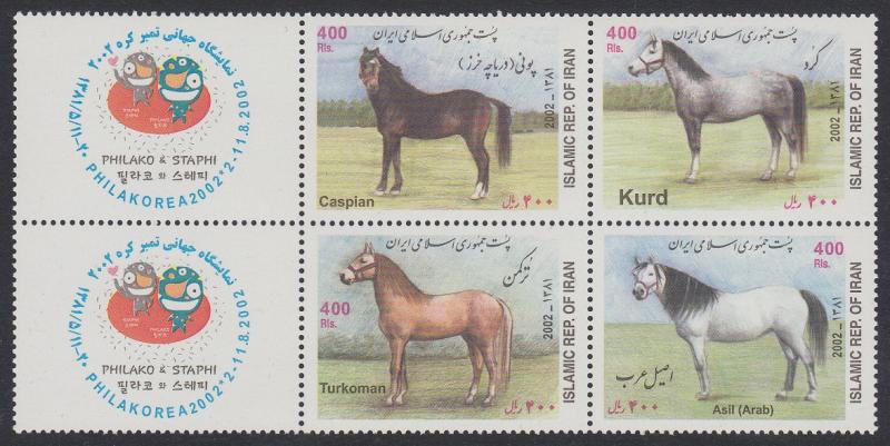 Horses 4v in block of 4 with labels SG#3082-3085 MI#2891-2894