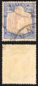 Ceylon Revenue BF11 100r Purple and Blue Perf 14 x 13.75