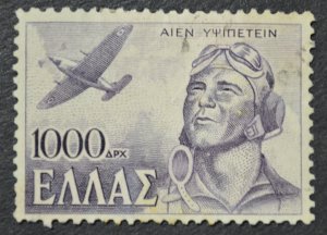 Greece Sc # 495, VF Used