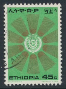 Ethiopia   SC# 797 Used  Sunburst around Crest   see details & scan         