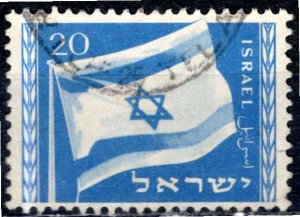 Israel 1949: Sc. # 15: Used Cpl. Set