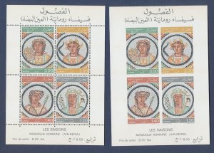 ALGERIA - Scott 594a perf & imperf - MNH - Mosaic tiles - 1977