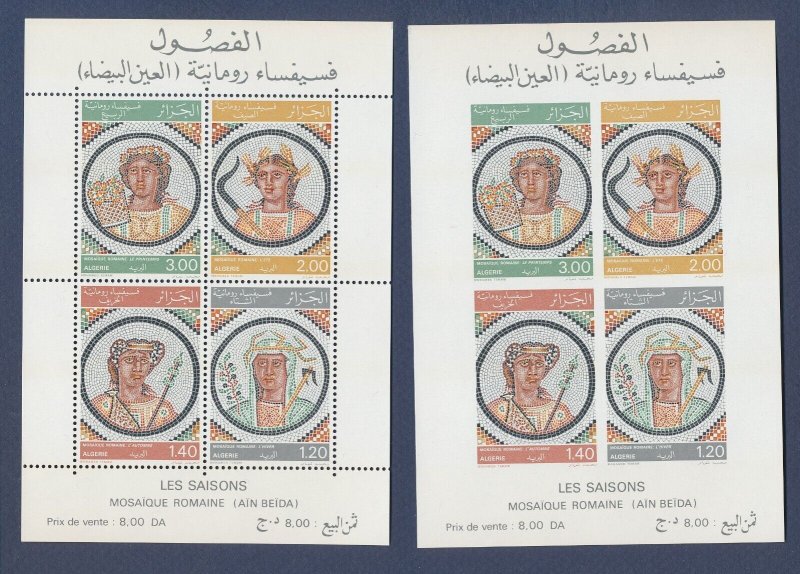 ALGERIA - Scott 594a perf & imperf - MNH - Mosaic tiles - 1977