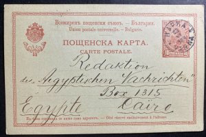 1909 Varna Bulgaria Postal Stationery Postcard Cover To Cairo Egypt