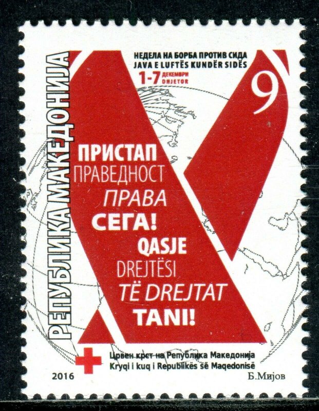 230 - MACEDONIA 2016 - Red Cross - MNH Set