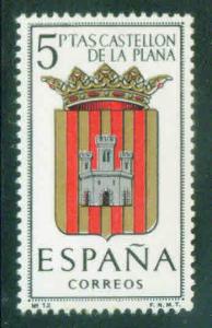 SPAIN Scott 1056 MNH** Key shield stamp