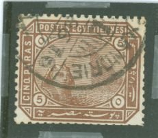 Egypt #44v Used Single