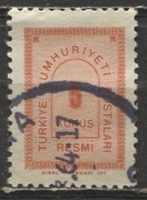 Turkey 1963: Sc. # O85; Used Single Stamp