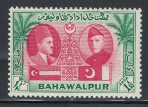 Pakistan - Bahawalpur 1948 Types of 1948 Scott # 18 - 21 MH