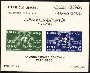 LEBANON Sc # C221-2 MNH SOUVENIR SHEET on 10th Ann of UNITED NATIONS