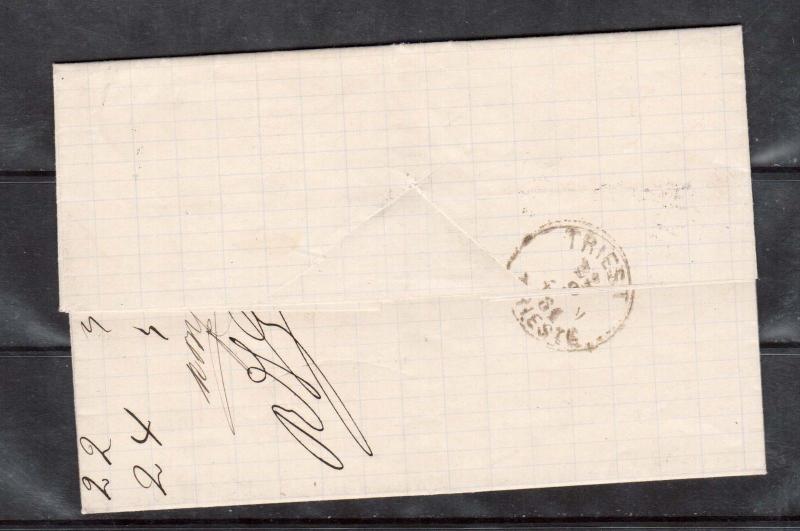Greece #49a Used Superb Gem On 1881 Folded Letter To Trieste