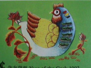 ​HONG KONG- STAMP-1993-SC#665-8 YEAR OF THE LOVELY ROOSTER MNH SET VERY FINE