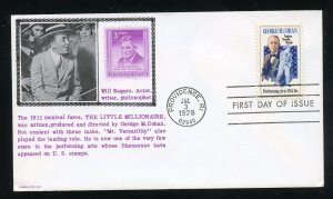 US 1756 George Cohan Yankee Doodle Dandy UA Carrollton cachet FDC