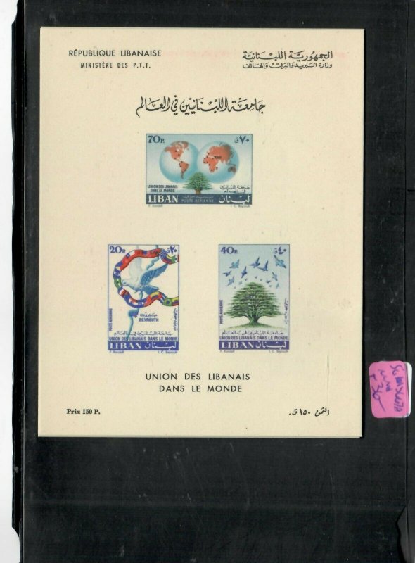 LEBANON   (PP0106B)    S/S  SG MS  667A         MNH        