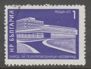 Bulgaria 1984 Factory, 1971