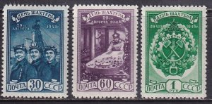 Russia (1948) Sc 1248-50 MH