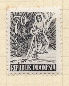 Indonesia 1951-55 Early Issue Fine Mint Hinged 70sen. NW-14720