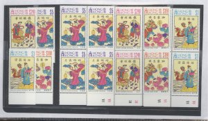 Hong Kong #699-702 Mint (NH) Single (Complete Set)