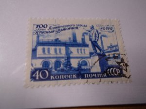 Russia  #  1987  used