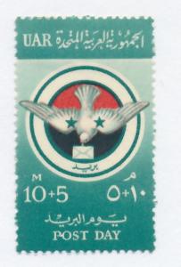 Egypt 1959 Scott B18 used - 10 + 5m, Postal emblem