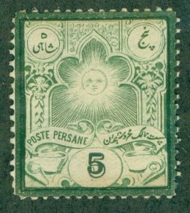 IRAN 53 MH-Reprint (RL) 4206 CV $50.00 BIN $5.00