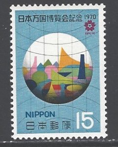 Japan Sc # 1030 mint never hinged (DDA)