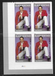 US #5349 (55c) Gregory Hines ~ MNH