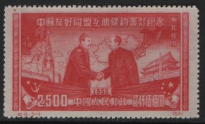 CHINA  PRC   1L176  NO GUM STALIN AND MAO REPRINT?